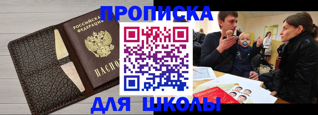 форма 3 в Чечне